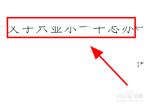 为什么打出的字只显示一半呢