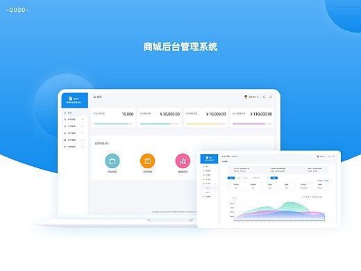 购物网站后台管理系统_网站后台管理