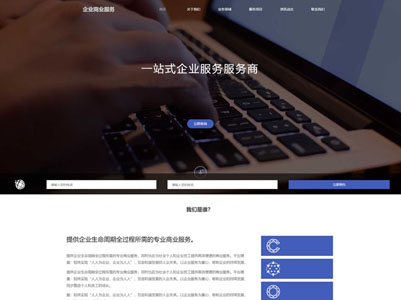 公司建的是网页还是网站_客户是个人注册还是公司注册？
