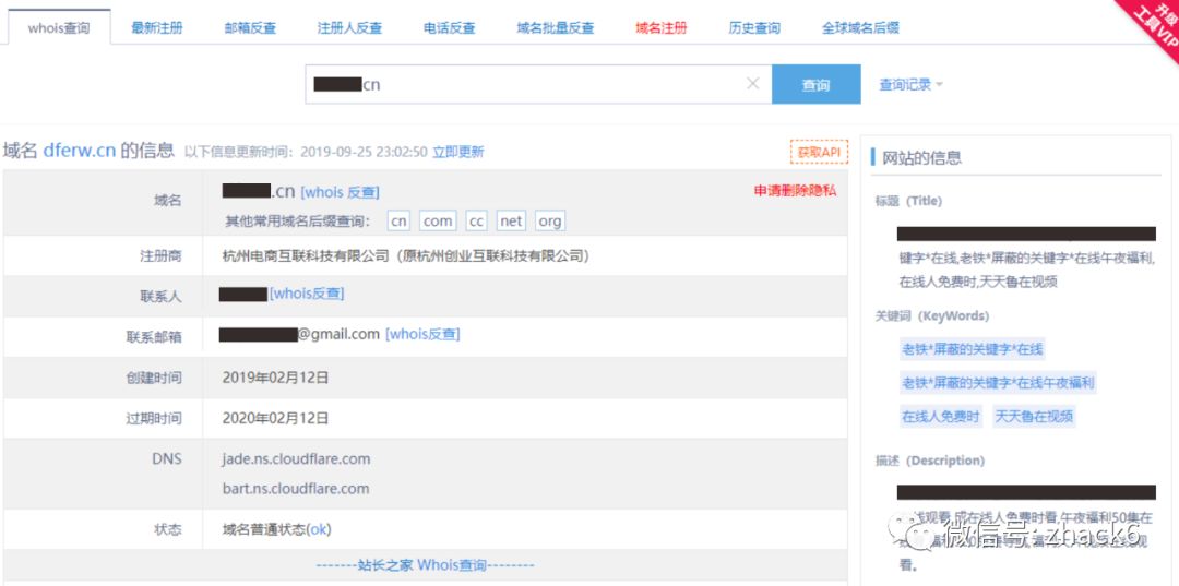 构建自己的网站_用户查询自己的信息