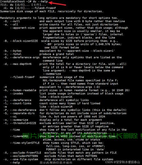 linux jboss  第1张