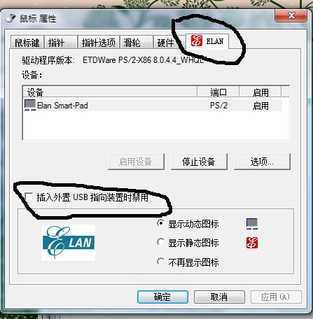 如何解决Windows 7无法检测到任何网络硬件的问题？
