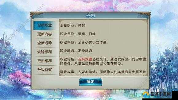 诛仙手游PC版服务器数量不足的原因是什么？