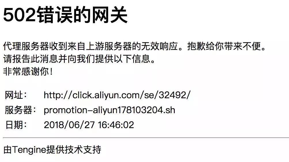 服务器为何在抢购精英手册时遭遇瘫痪？  第1张