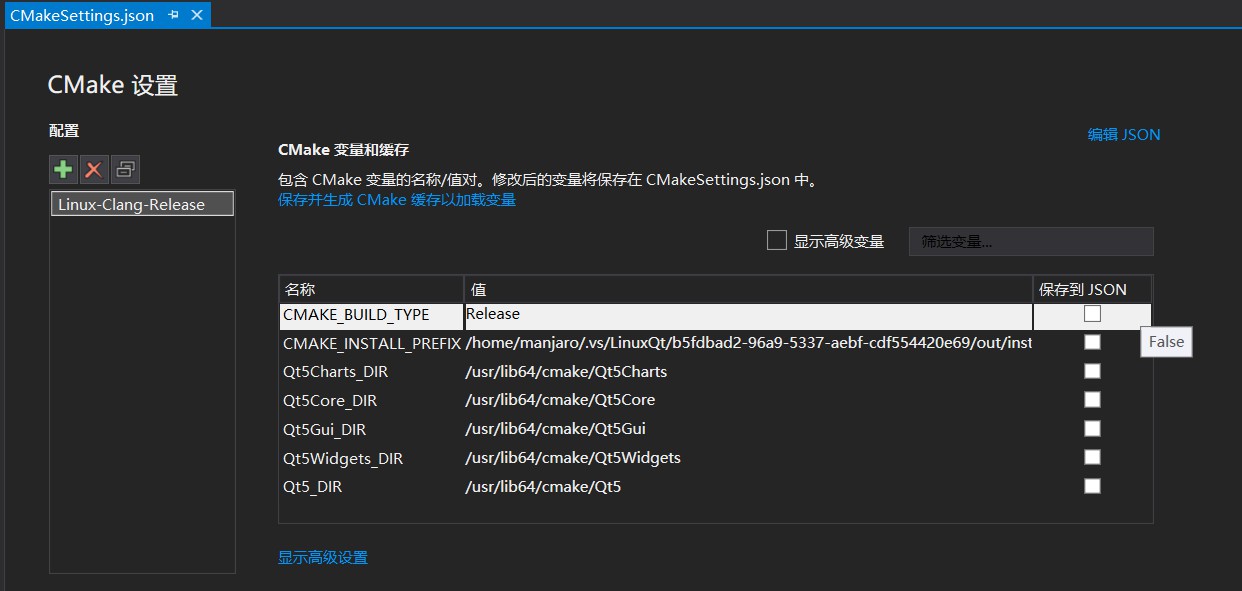 使用CMake构建Linux工业自动化应用程序的配置技巧