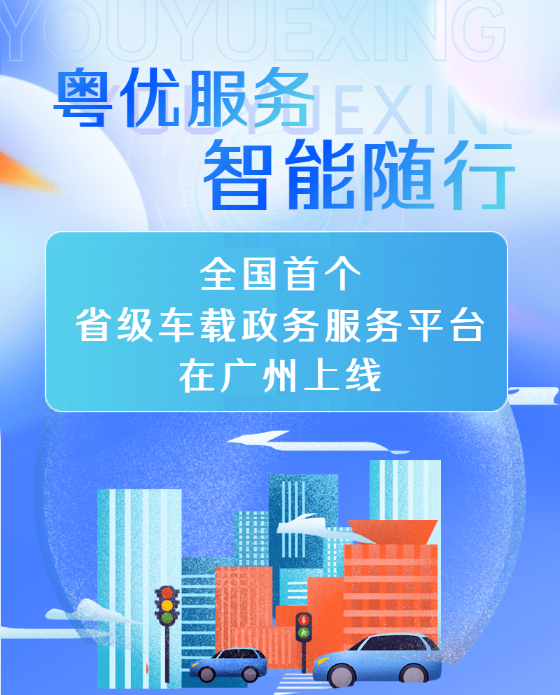 广东云服务器租_广东管局要求