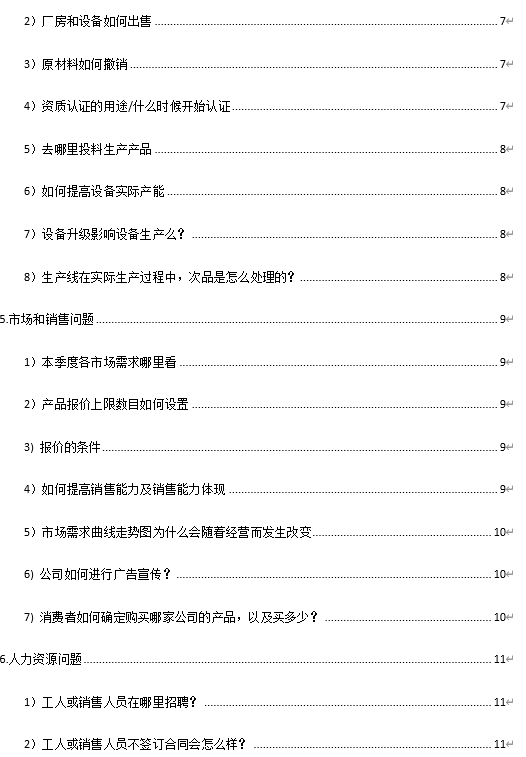 优化VPS使用体验，探讨子目录管理方法 (vps 子目录)  第1张