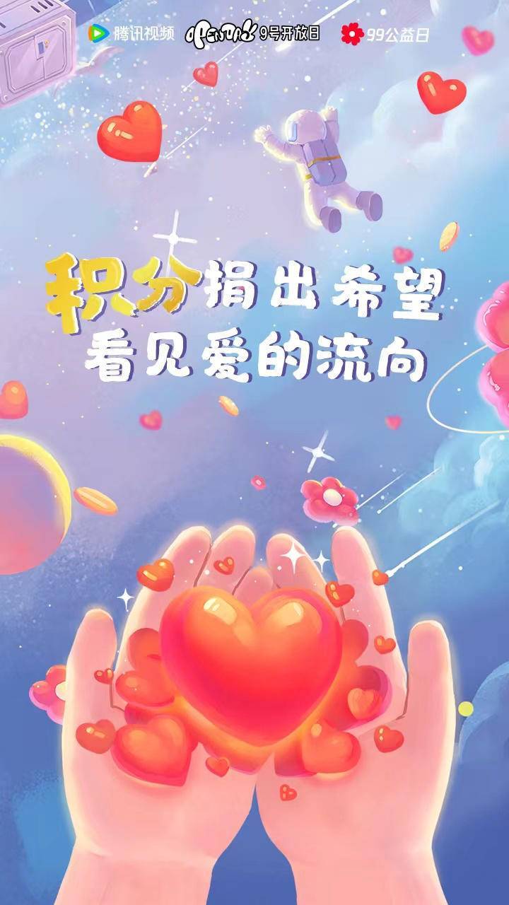 免费公益VPS，帮助你打造更好的互联网体验 (免费公益vps)