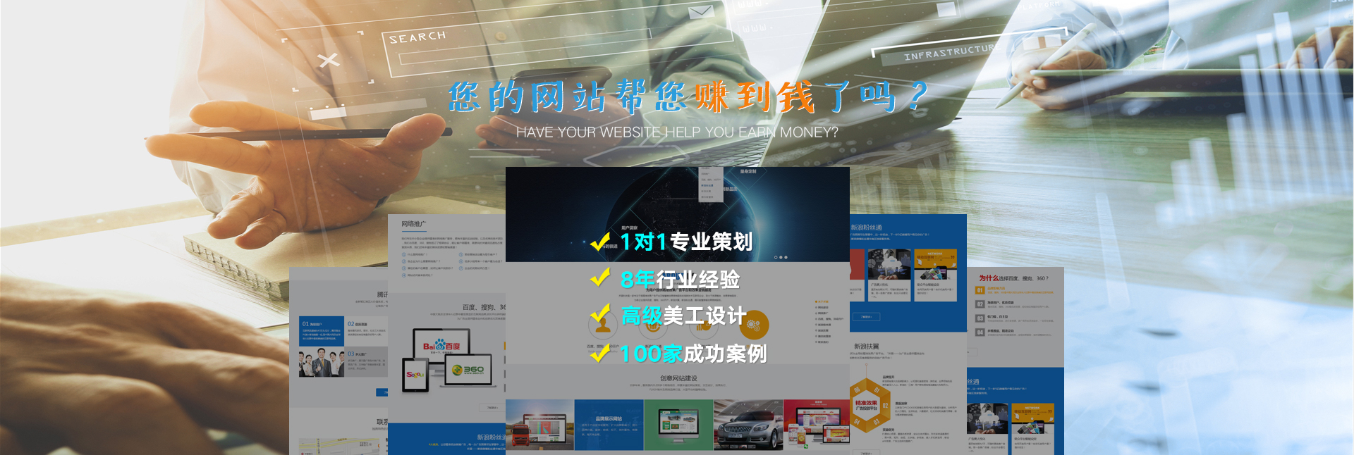 广州网站订制开发_破绽管理服务