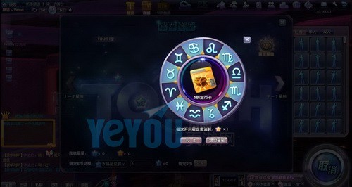 关于写策划的一个网站_关于Touch的配置？