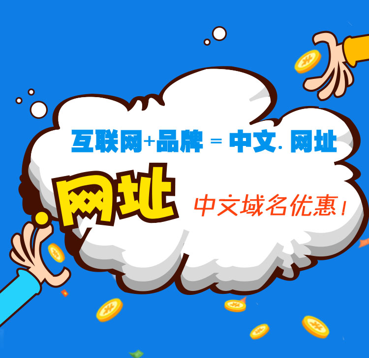 购物网站技术方案_“网站名称”要求