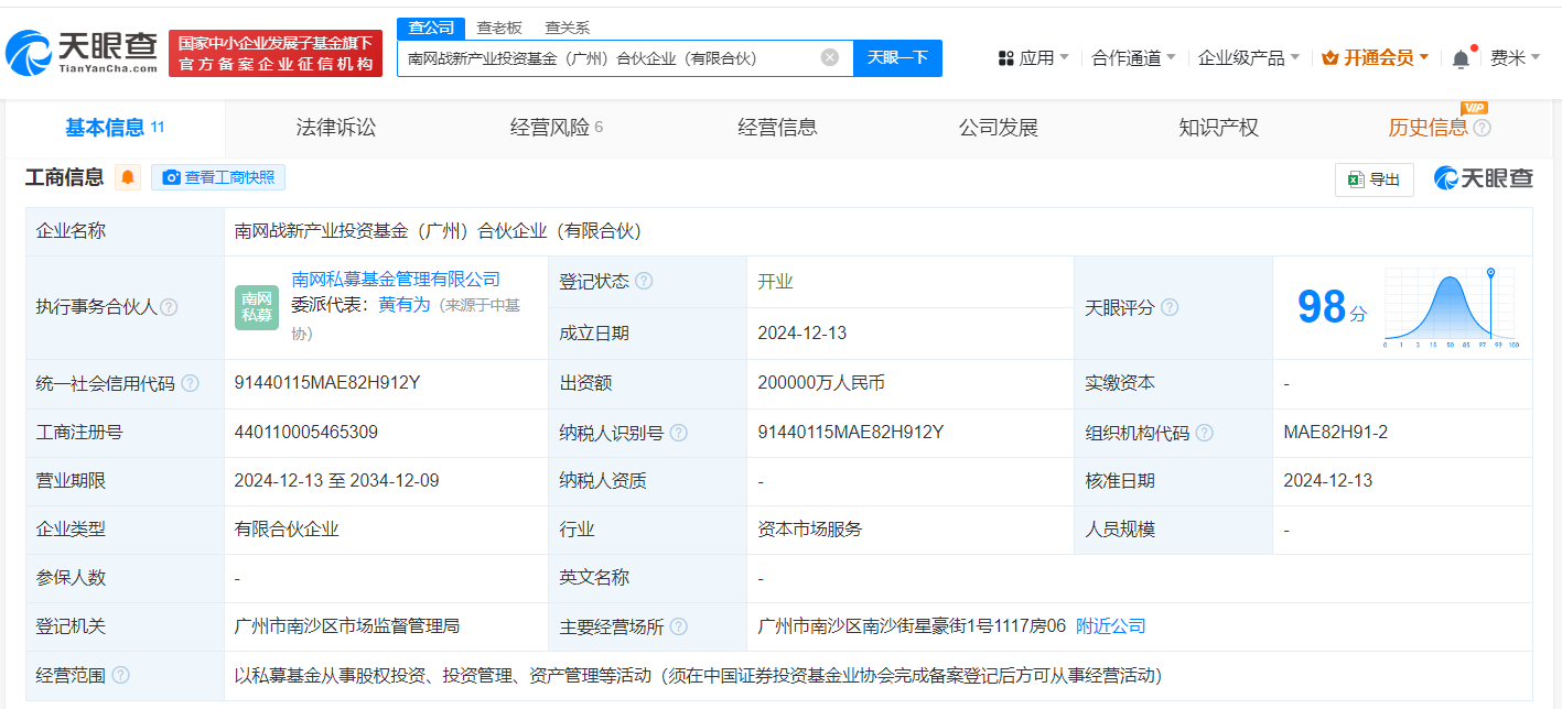 广州建设网站是什么样的_已备案的网站或APP建设不合规