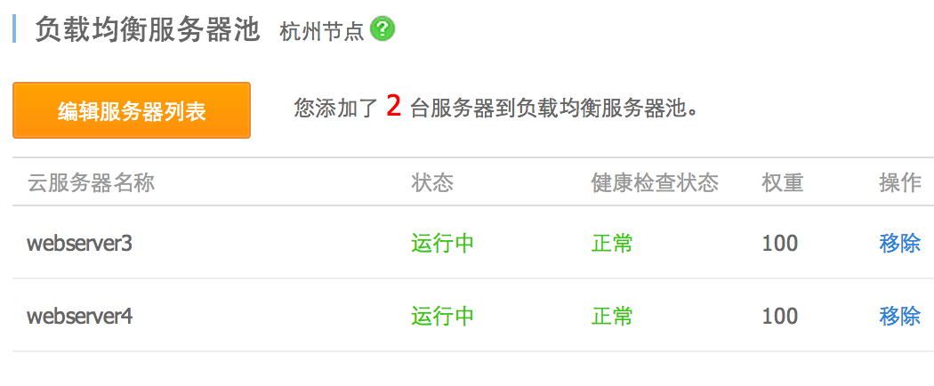 公司电脑服务器是什么意思啊_“删除”按钮是什么意思？