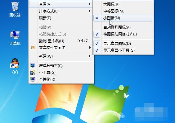 如何统一Win10文件夹中的图标大小不一致问题？  第1张