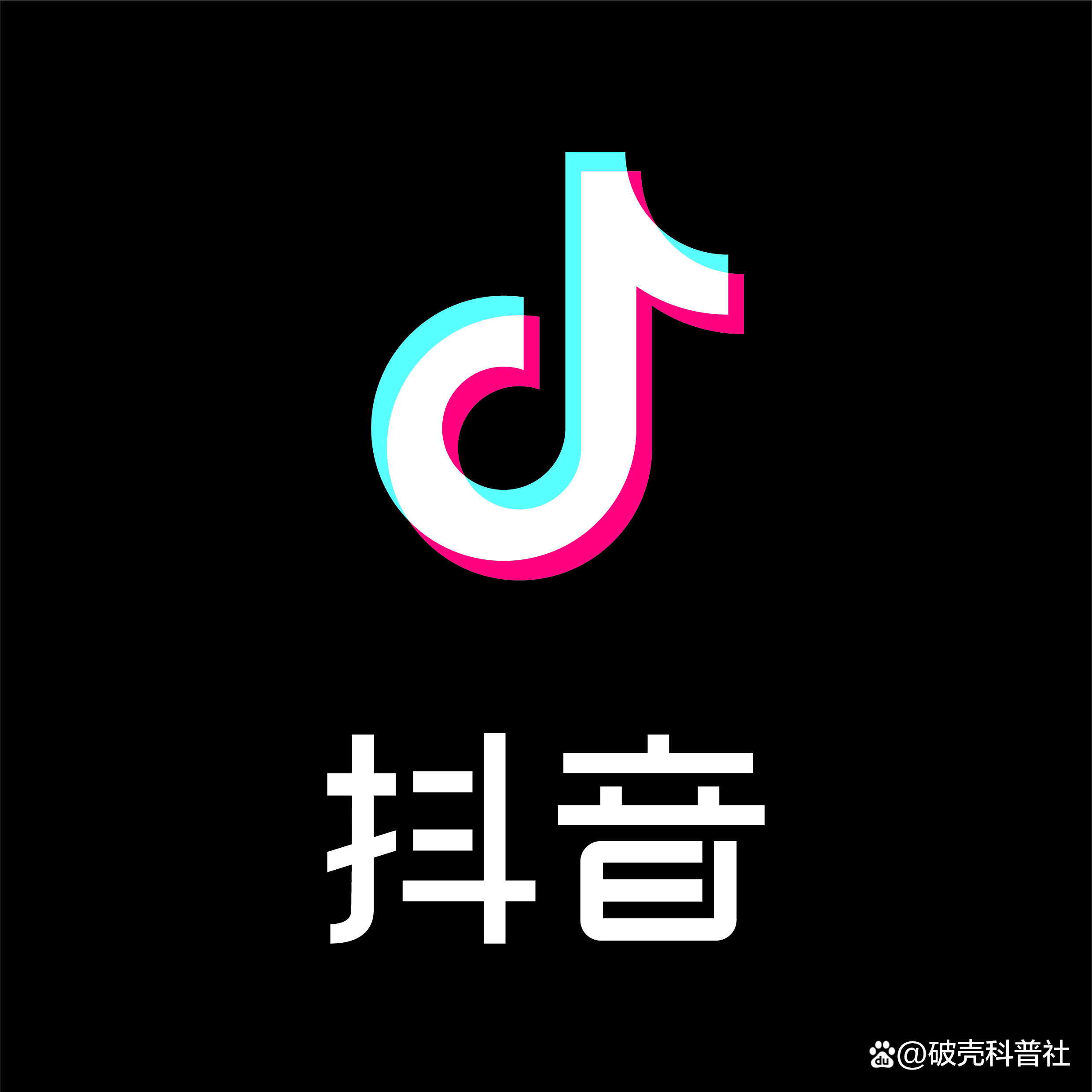 抖音上的p属地是真实的吗  第1张