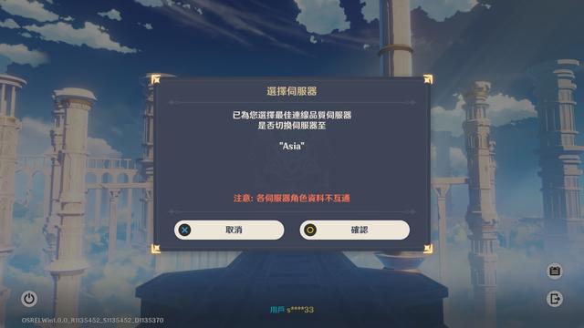 元神美服服务器叫什么  第1张