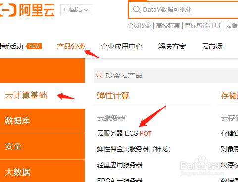 阿里云服务器为什么卡顿  第1张