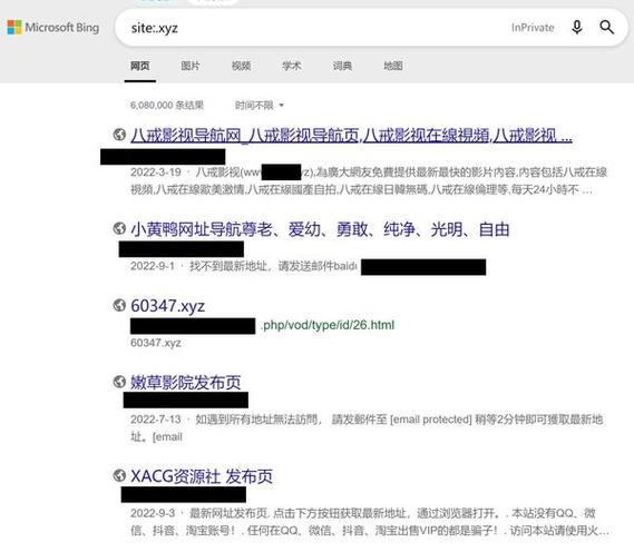 如何注册.xyz域名，步骤和注意事项？