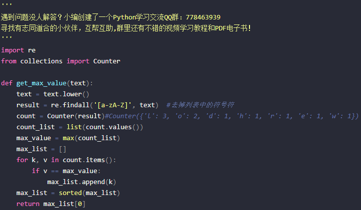 python字符串统计出现次数  第1张