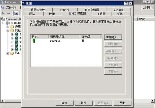 万网虚拟主机：利用 rewrite 功能优化网站访问体验 (万网虚拟主机 rewrite)