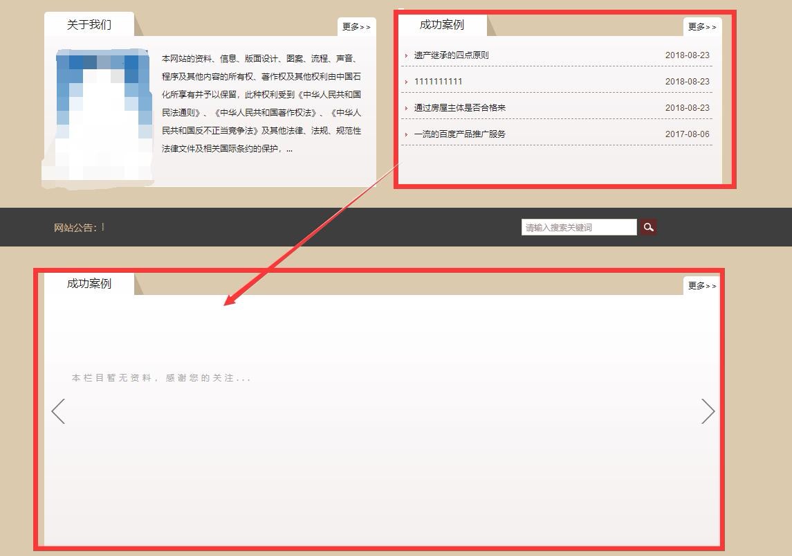 如何在织梦系统中高效调用论坛帖子内容？