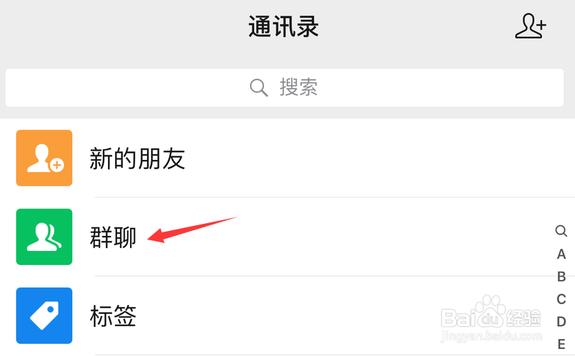 为什么看不到加群信息内容了  第1张