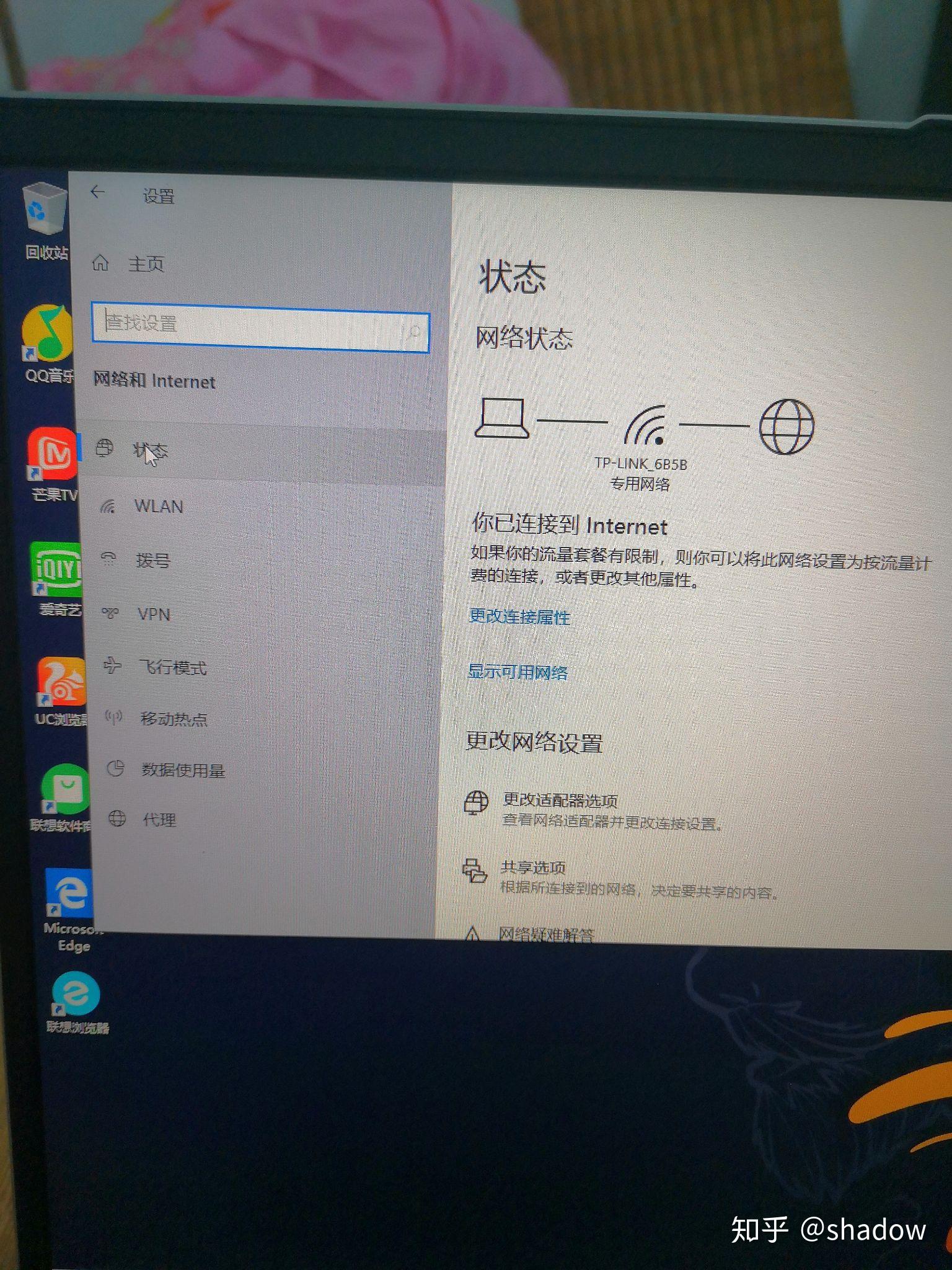 附近有wifi笔记本为什么显示没有网络
