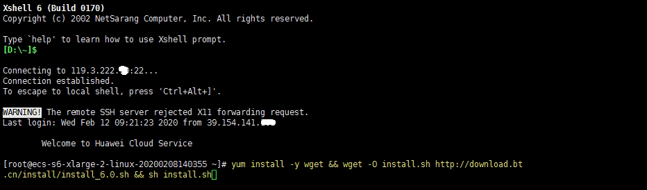 如何轻松在线安装宝塔Linux面板7.9.0？