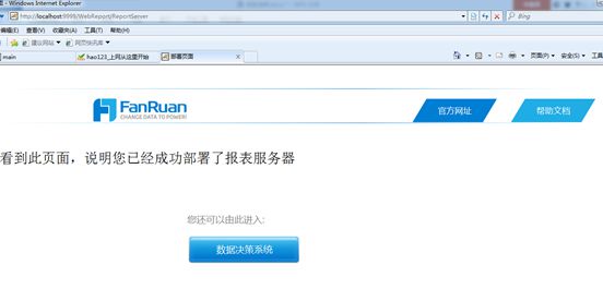 为何服务器密码无法成功输入？