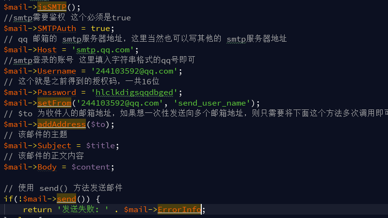 php邮件发送_发送邮件