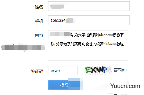 如何在DEDECMS织梦中使用自带的邮件功能来发送邮件？