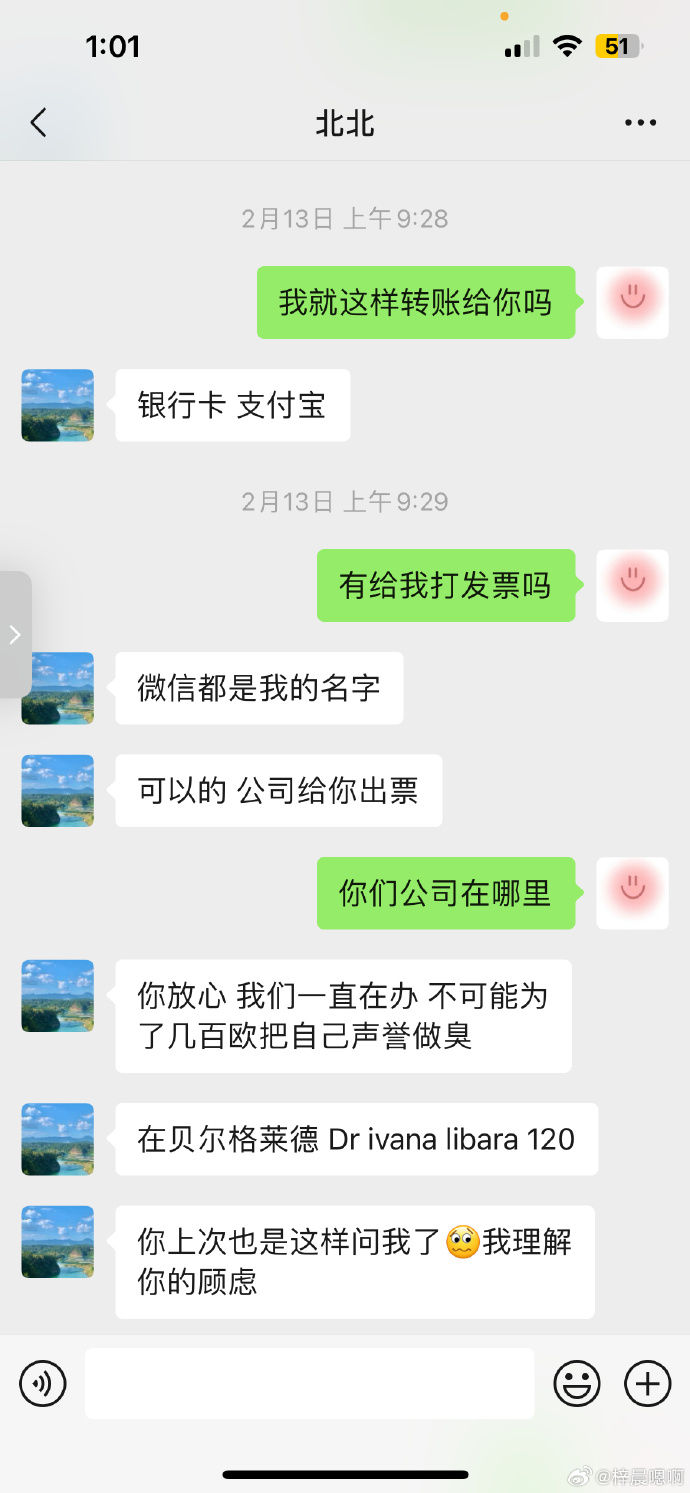 塞尔维亚服务器租用一个月的价钱是多少  第1张