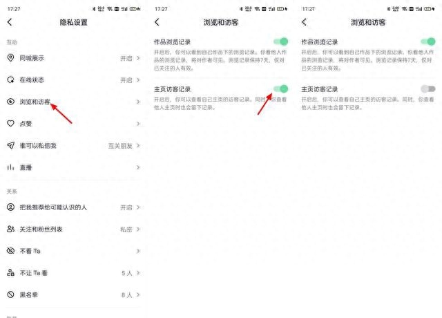 在抖音上搜索用户账号，对方会收到通知吗？