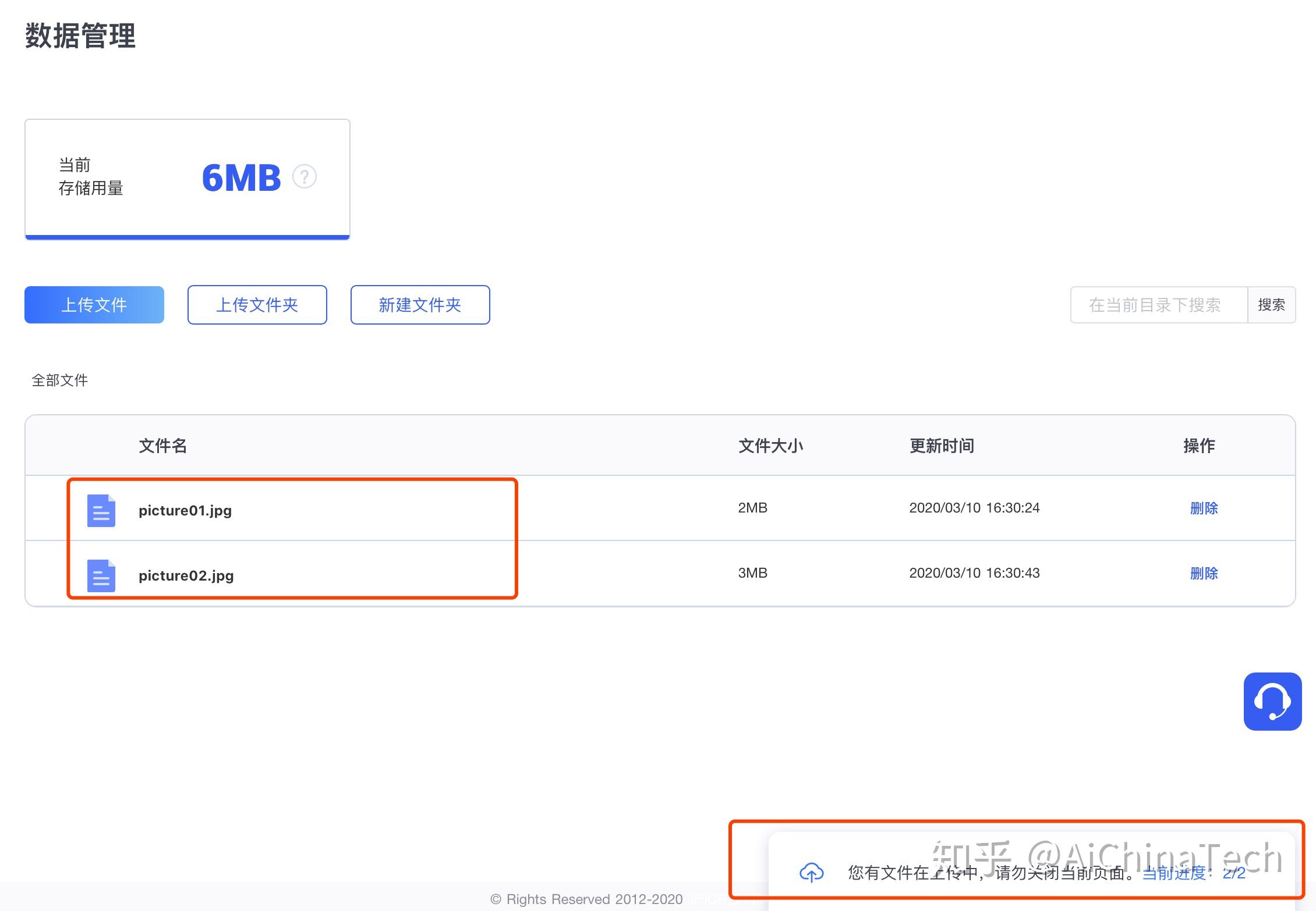 gpu云服务器上传文件的方法是什么  第1张