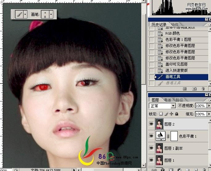 如何用Photoshop修复偏黄带红的照片？