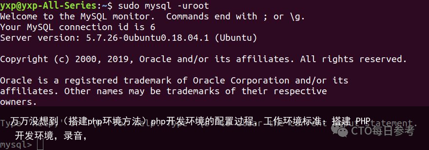 PHP开发环境配置，如何设置一个高效的PHP开发环境？