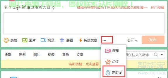 如何在不更改发布日期的情况下更新文章内容？