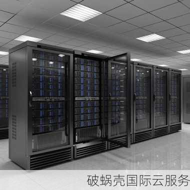 站长为啥都喜欢用云服务器
