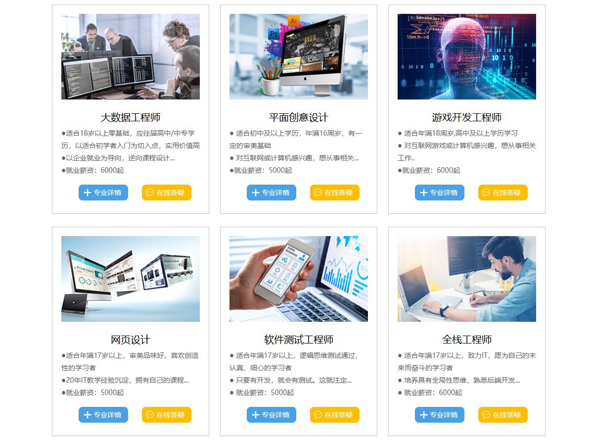 郑州网站制作需要哪些技术  第1张