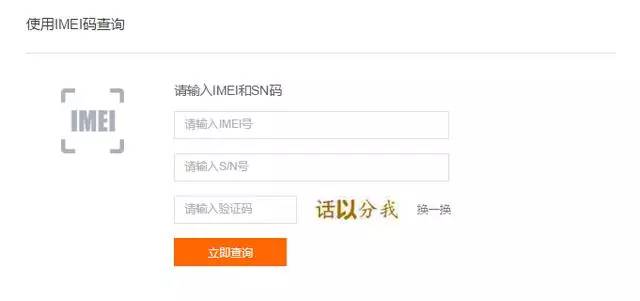 如何辨别海外主机VPS的真伪？