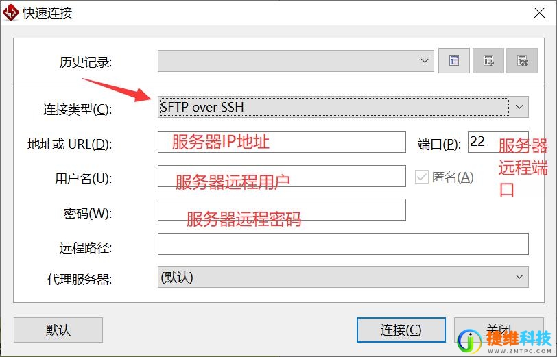 如何使用MT管理器连接FTP/SFTP服务器？
