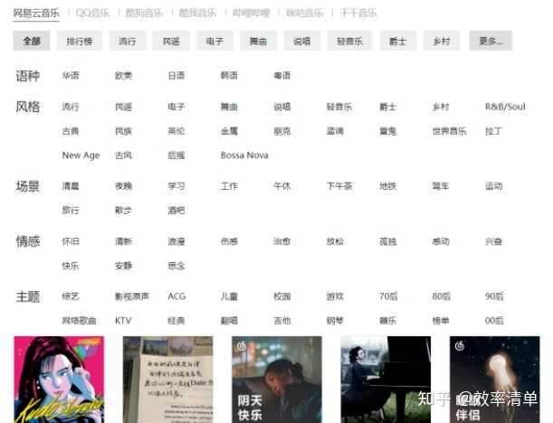 不用播放器的网站a v