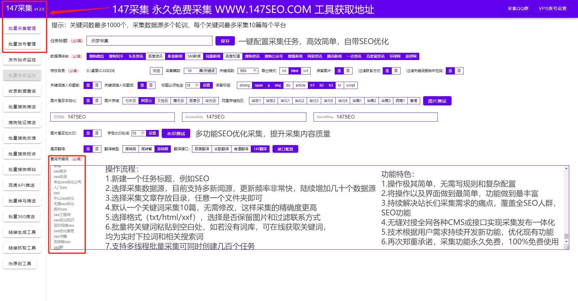 cms建站系统怎么使用_使用AMH建站