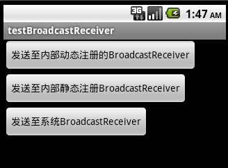 android中broadcastreceiver  第1张