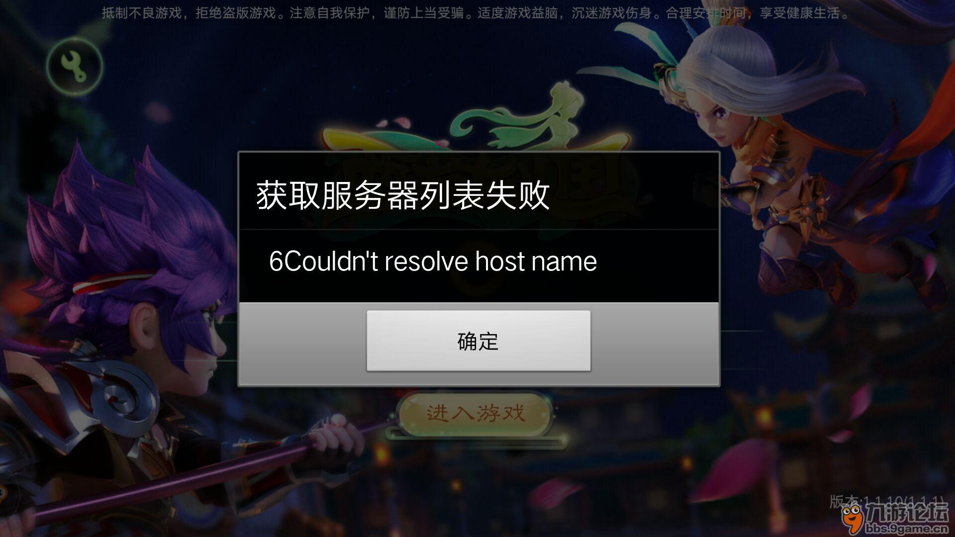 服务器读取失败是什么意思  第1张