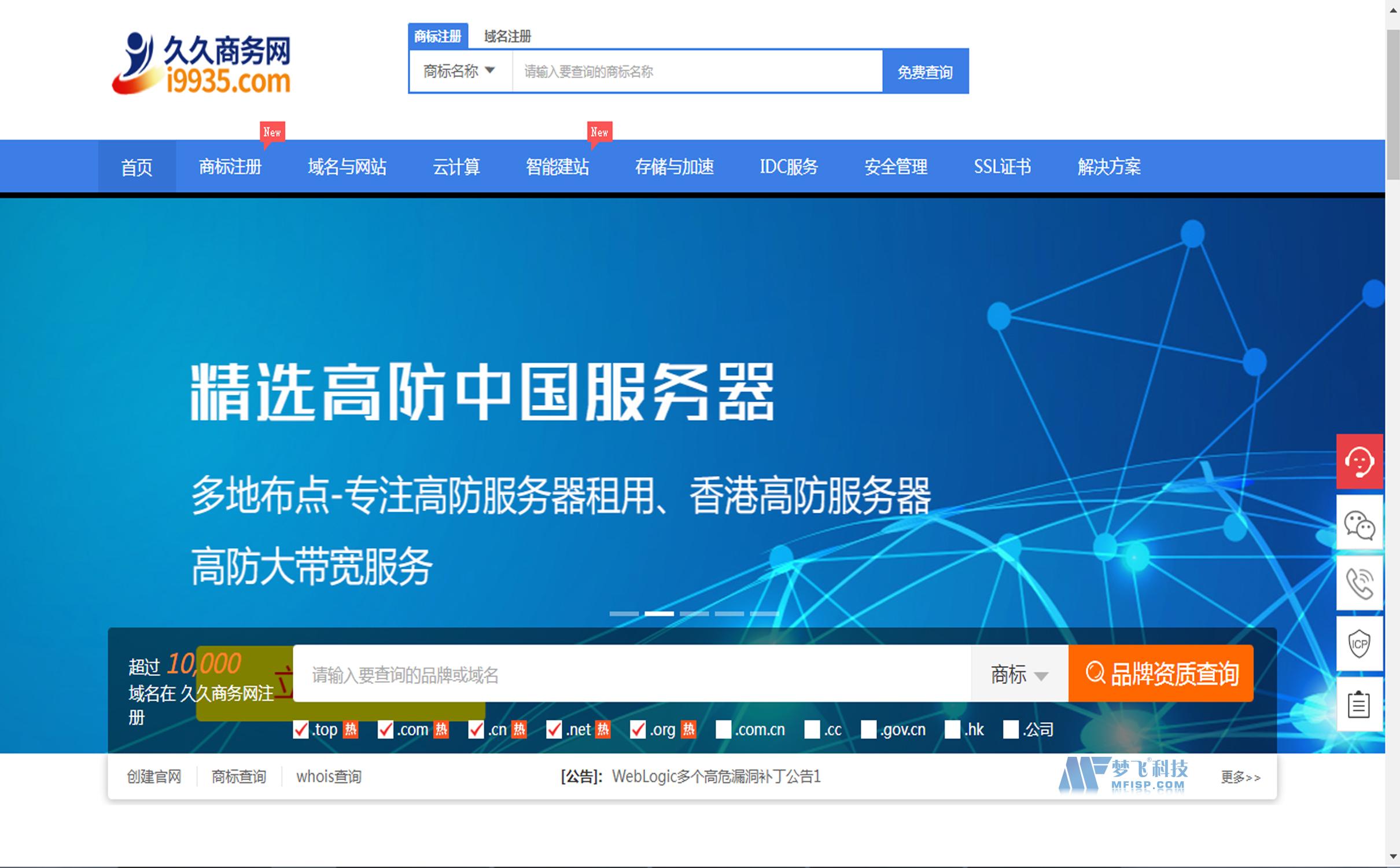 有哪些行业需要租用香港高防服务器