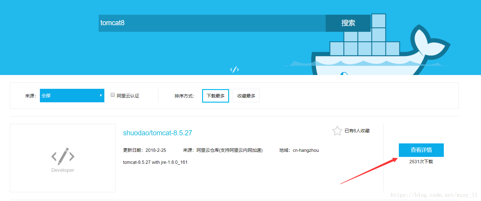 如何轻松在CentOS 7上安装Docker？