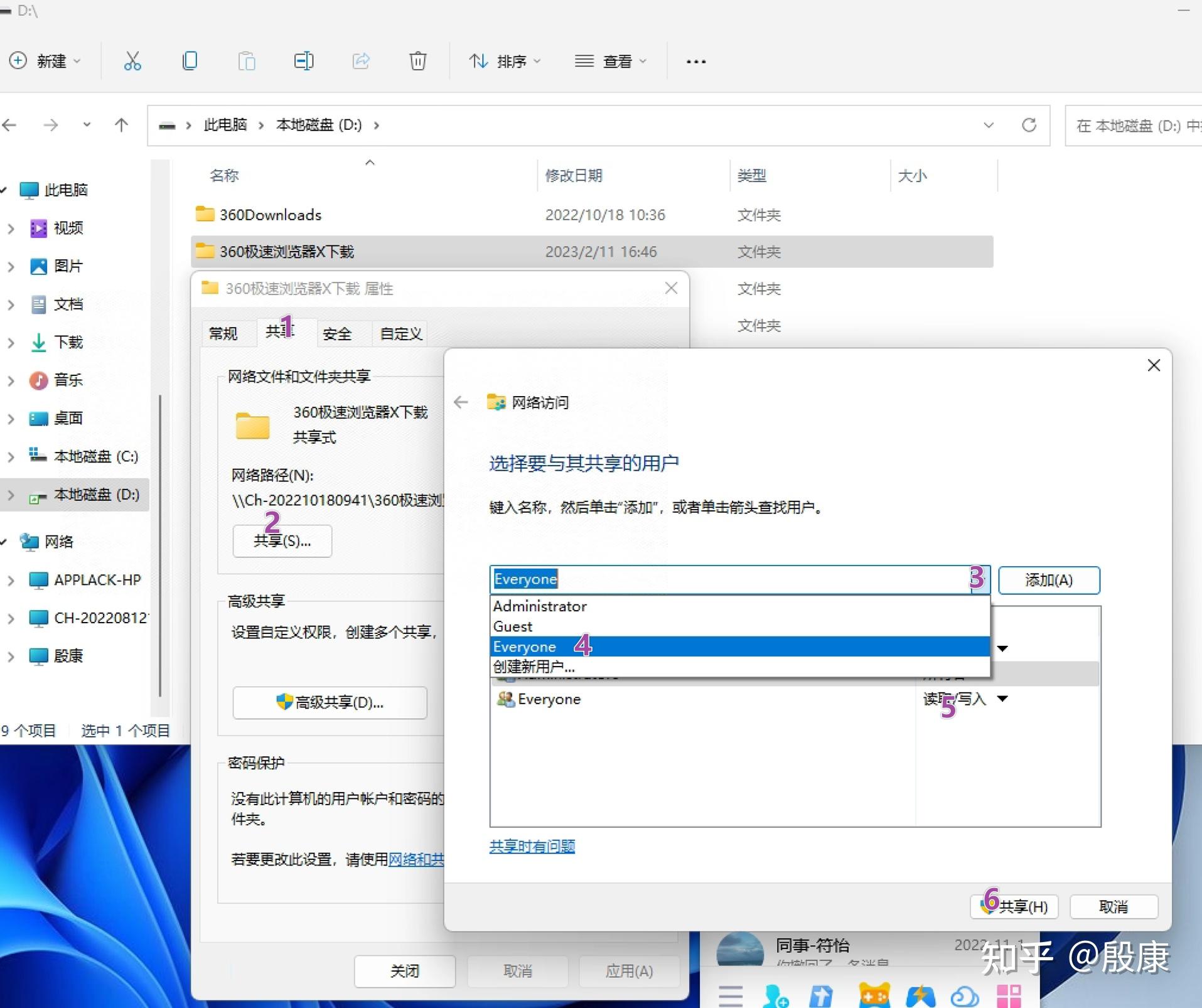 如何在Windows 10中轻松访问局域网内的共享文件？
