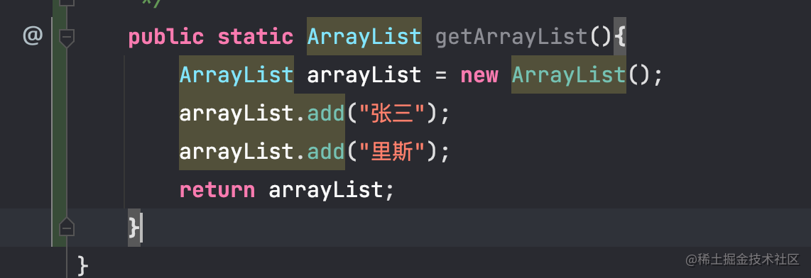 java中arraylist用法  第1张