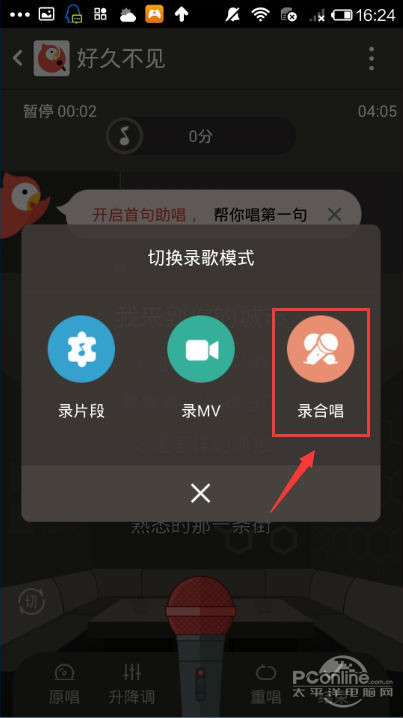 全民怎么发视频教程  第1张